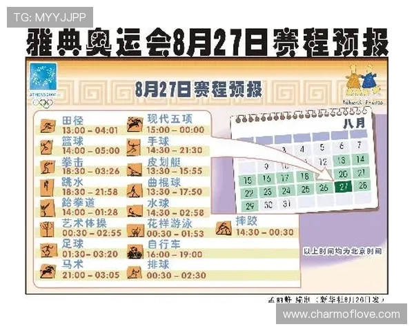 Z66体育全面解析赛事资讯与专业预测策略全方位指南