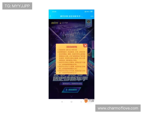 58买球全面解析：最新优惠、玩法攻略与实用技巧全指南