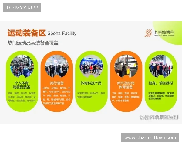 Home体育引领全民健身新潮流打造专业运动互动体验